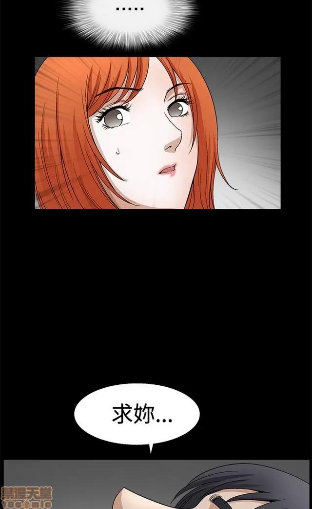 小姨子的诱惑 诱惑 S2P3 第341页