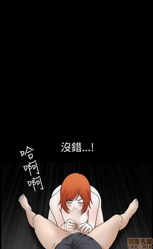 小姨子的诱惑 诱惑 S2P3 第345页