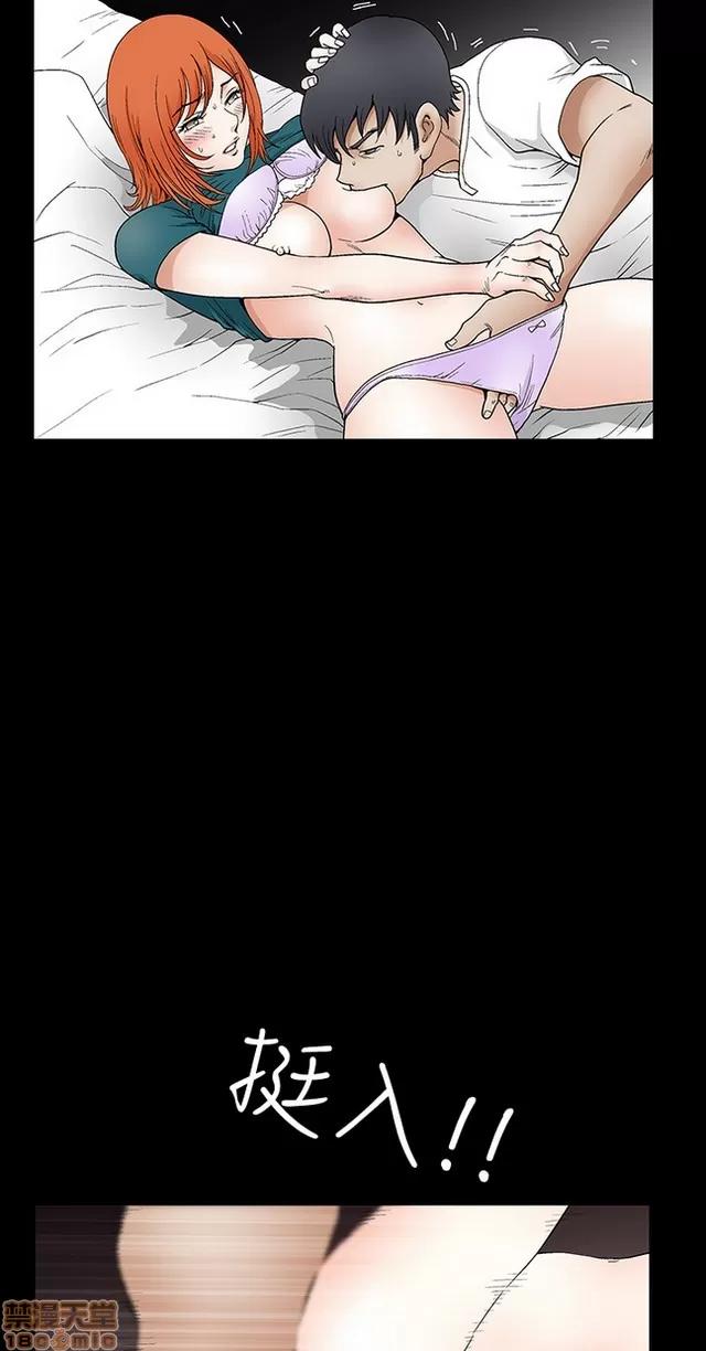 小姨子的诱惑 诱惑 S2P3 第352页