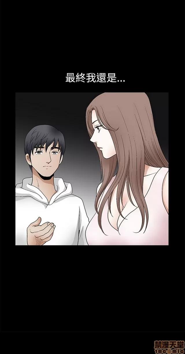 小姨子的诱惑 诱惑 S2P3 第366页