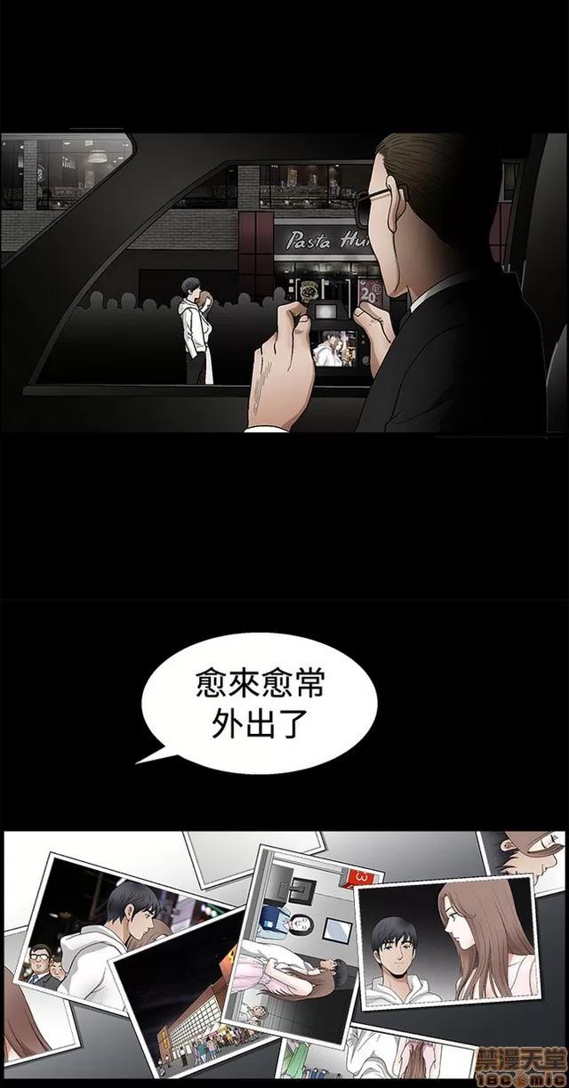 小姨子的诱惑 诱惑 S2P3 第372页