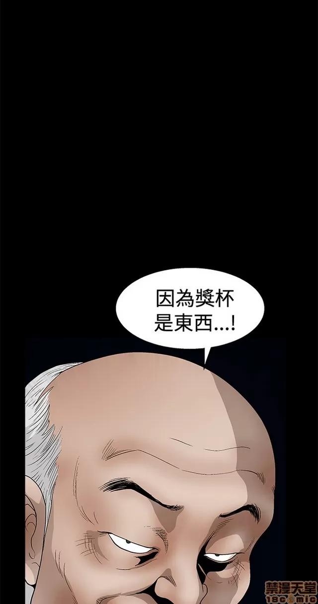 小姨子的诱惑 诱惑 S2P3 第380页