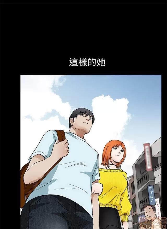 小姨子的诱惑 诱惑 S2P3 第401页