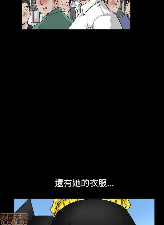小姨子的诱惑 诱惑 S2P3 第403页