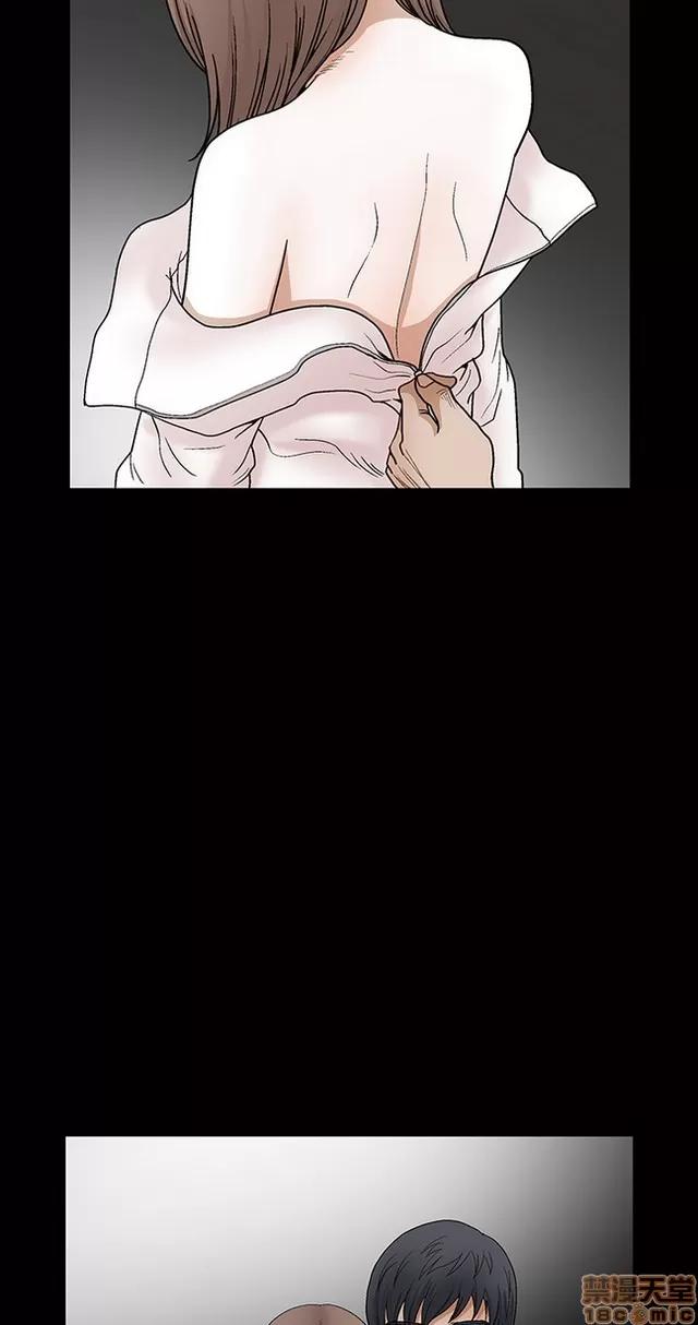 小姨子的诱惑 诱惑 S2P4 第3页