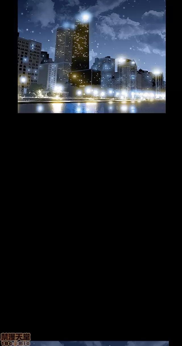 小姨子的诱惑 诱惑 S2P4 第7页