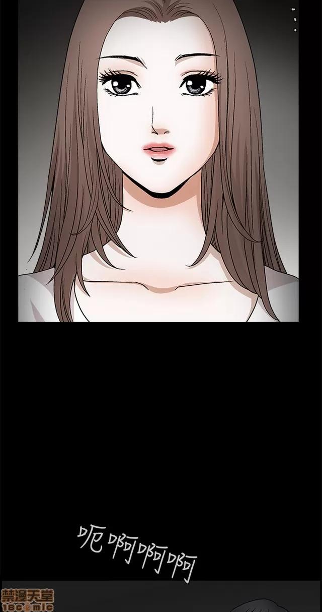 小姨子的诱惑 诱惑 S2P4 第11页
