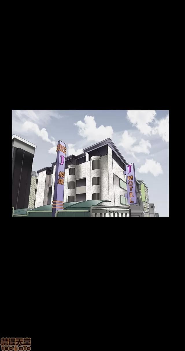 小姨子的诱惑 诱惑 S2P4 第17页