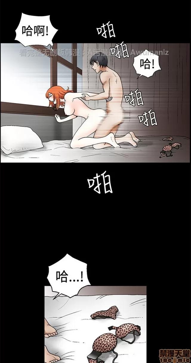 小姨子的诱惑 诱惑 S2P4 第18页