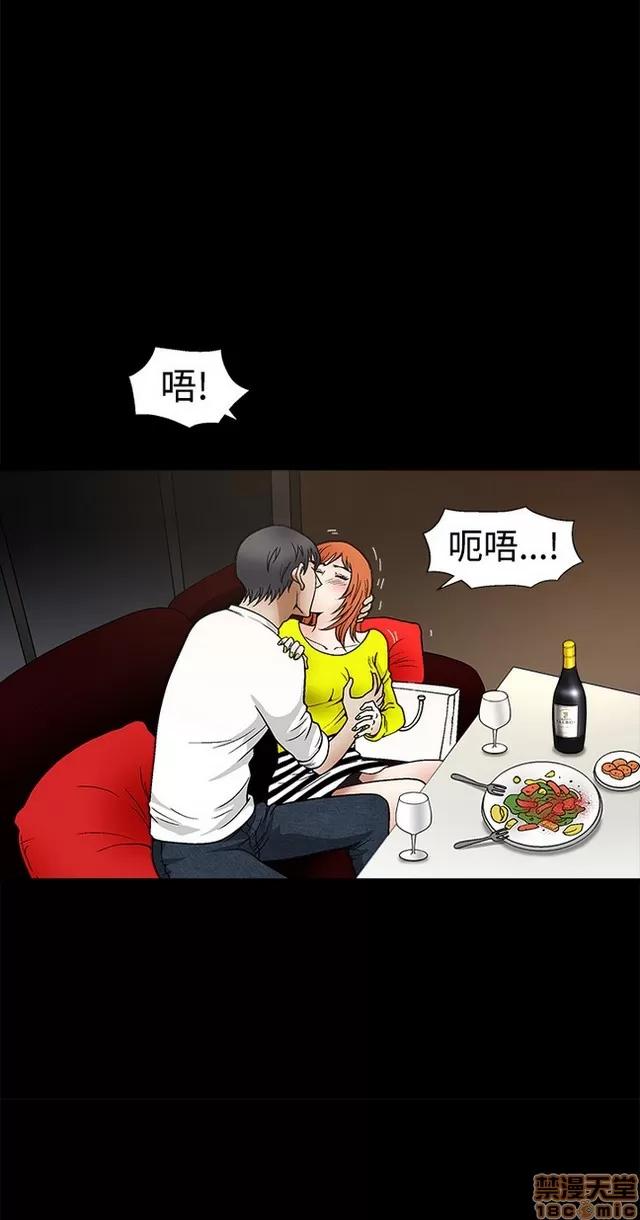 小姨子的诱惑 诱惑 S2P4 第27页