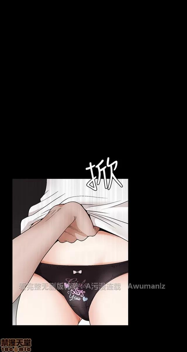 小姨子的诱惑 诱惑 S2P4 第59页