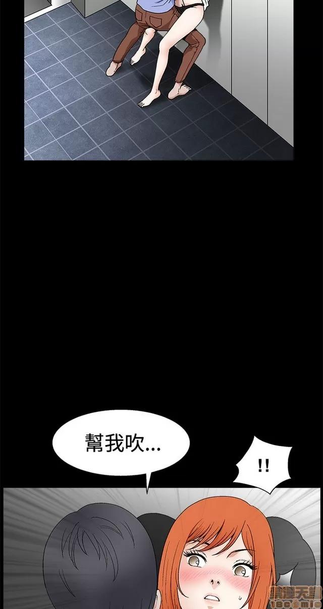 小姨子的诱惑 诱惑 S2P4 第62页