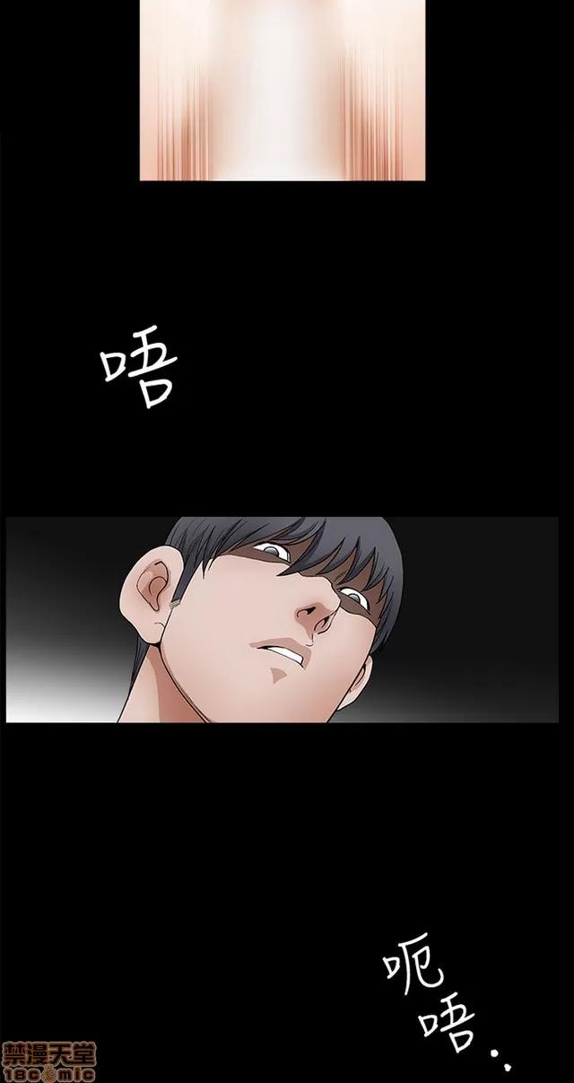 小姨子的诱惑 诱惑 S2P4 第65页