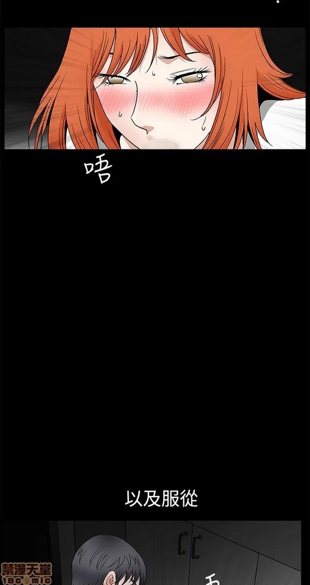 小姨子的诱惑 诱惑 S2P4 第66页
