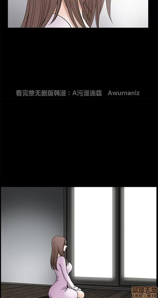 小姨子的诱惑 诱惑 S2P4 第72页
