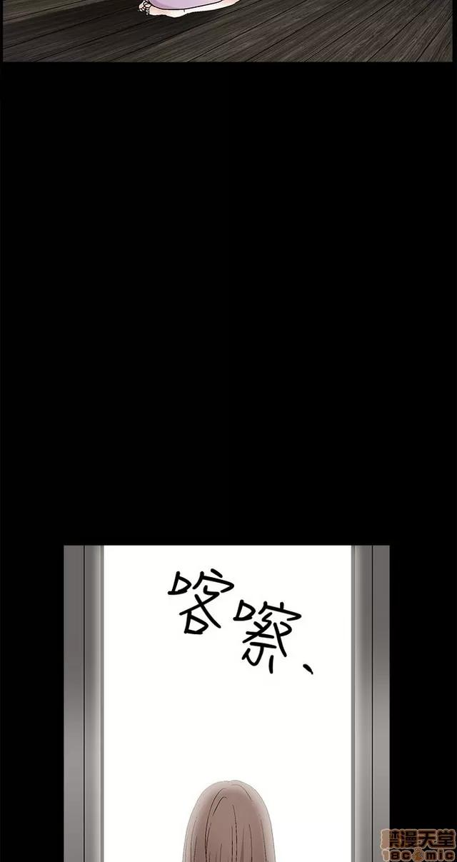 小姨子的诱惑 诱惑 S2P4 第73页