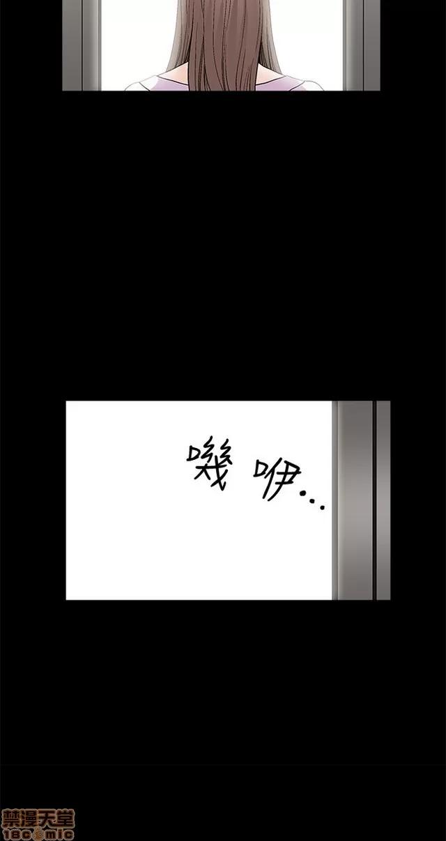 小姨子的诱惑 诱惑 S2P4 第74页
