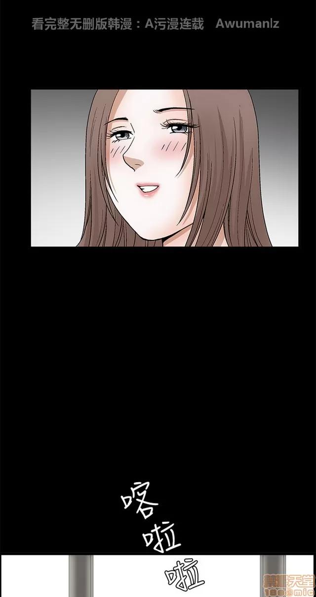 小姨子的诱惑 诱惑 S2P4 第75页