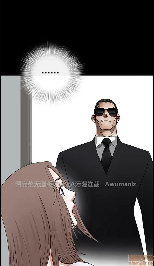 小姨子的诱惑 诱惑 S2P4 第77页