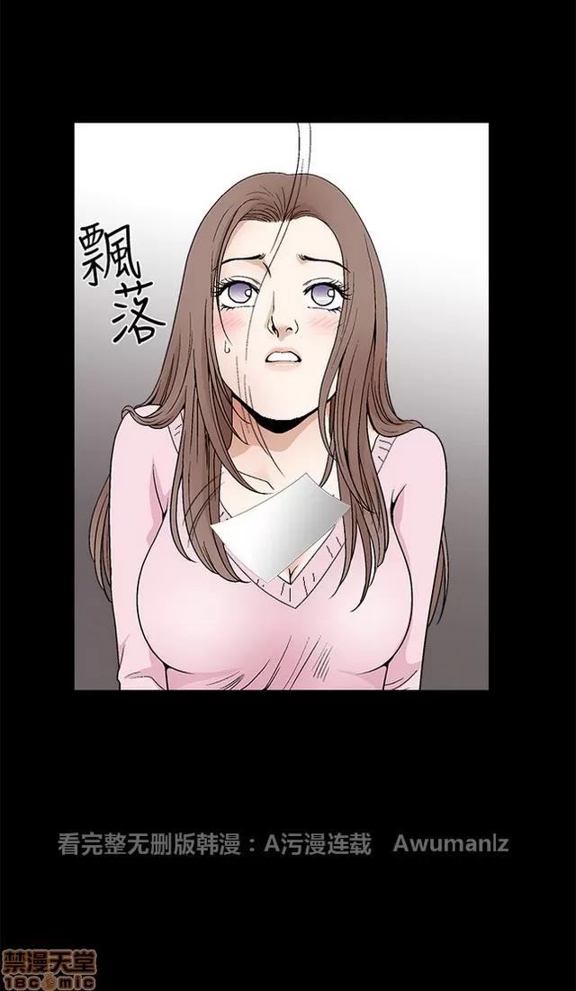 小姨子的诱惑 诱惑 S2P4 第83页