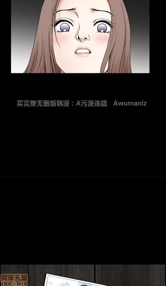小姨子的诱惑 诱惑 S2P4 第85页