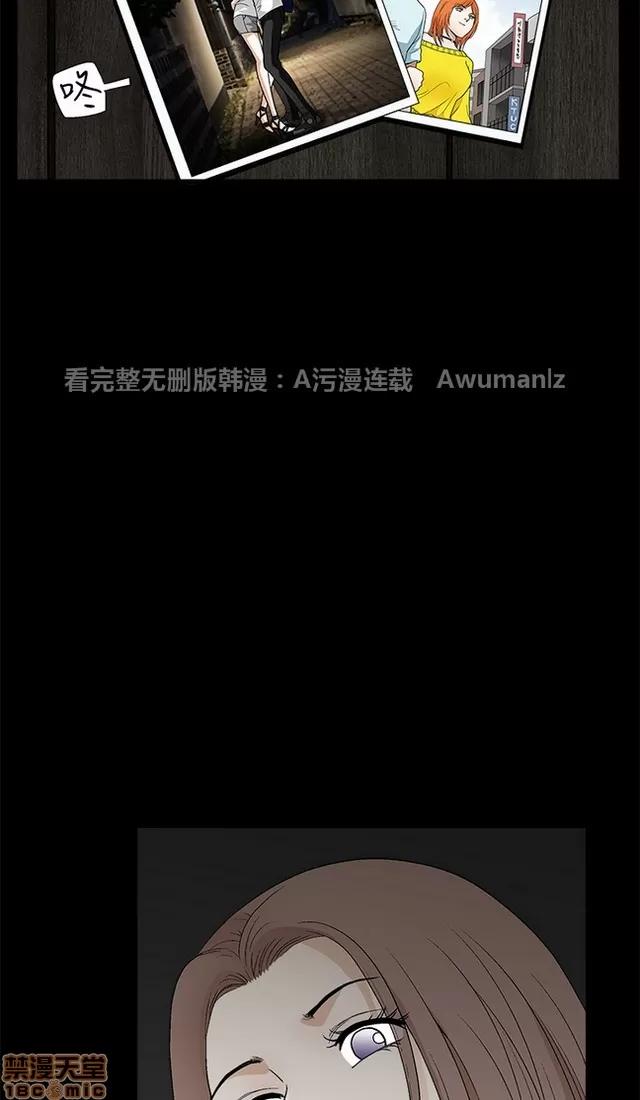 小姨子的诱惑 诱惑 S2P4 第87页