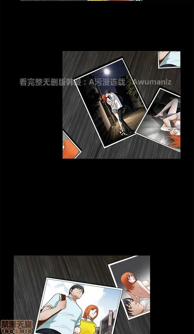 小姨子的诱惑 诱惑 S2P4 第94页