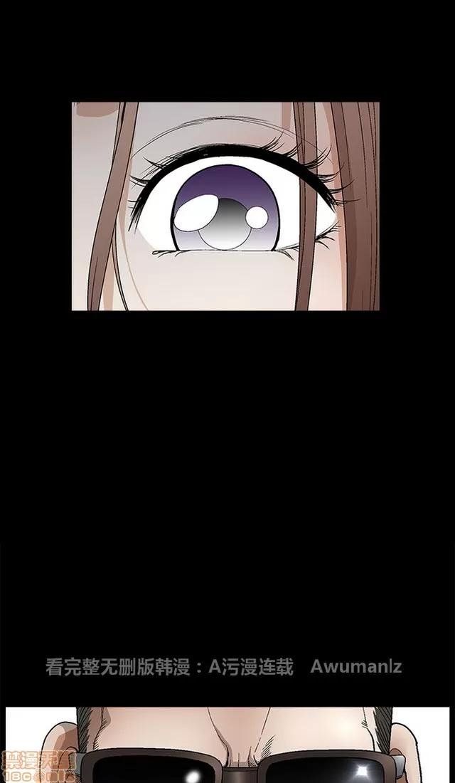 小姨子的诱惑 诱惑 S2P4 第96页