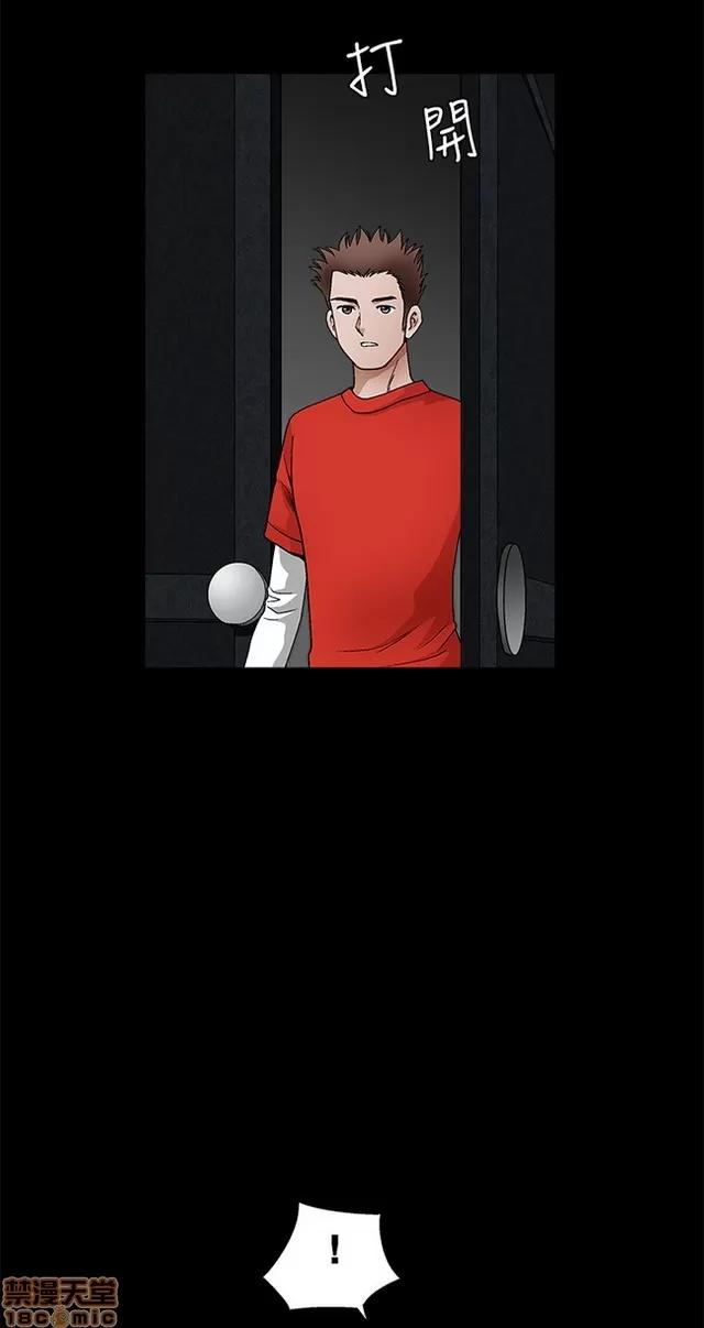 小姨子的诱惑 诱惑 S2P4 第107页