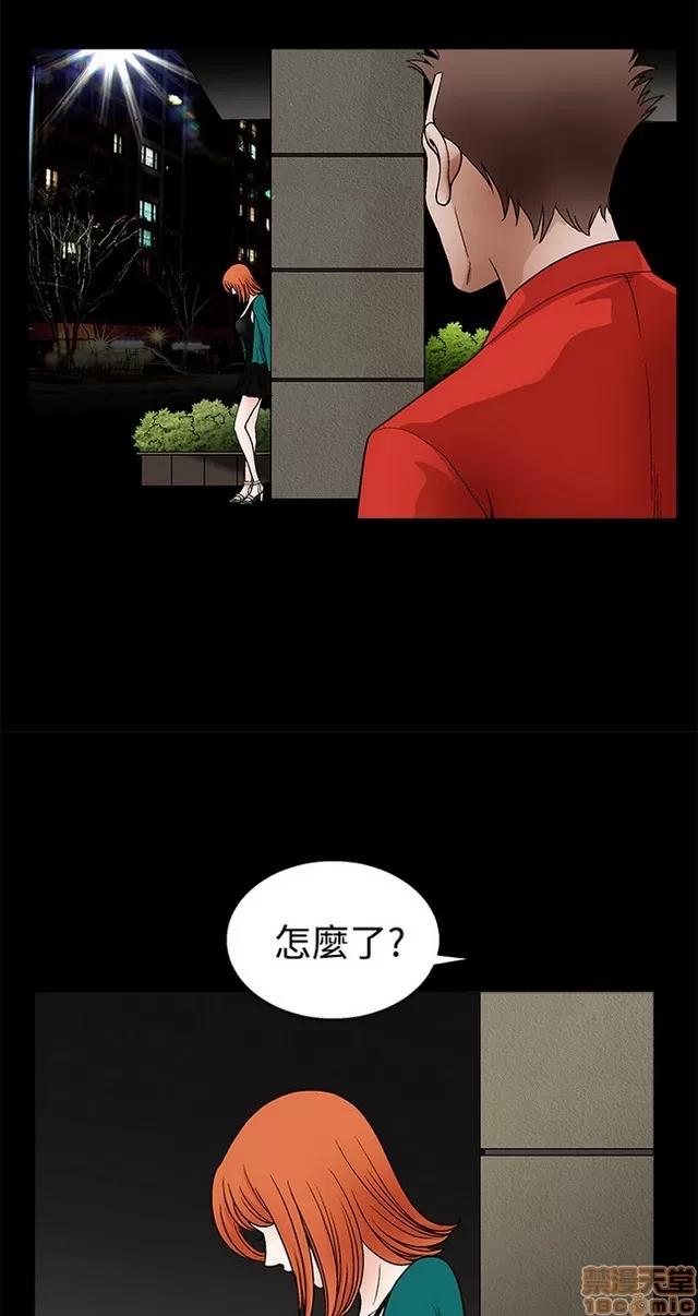 小姨子的诱惑 诱惑 S2P4 第108页