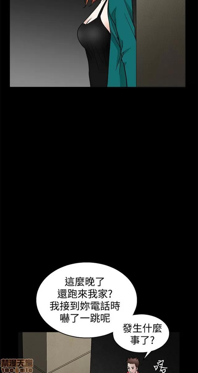 小姨子的诱惑 诱惑 S2P4 第109页