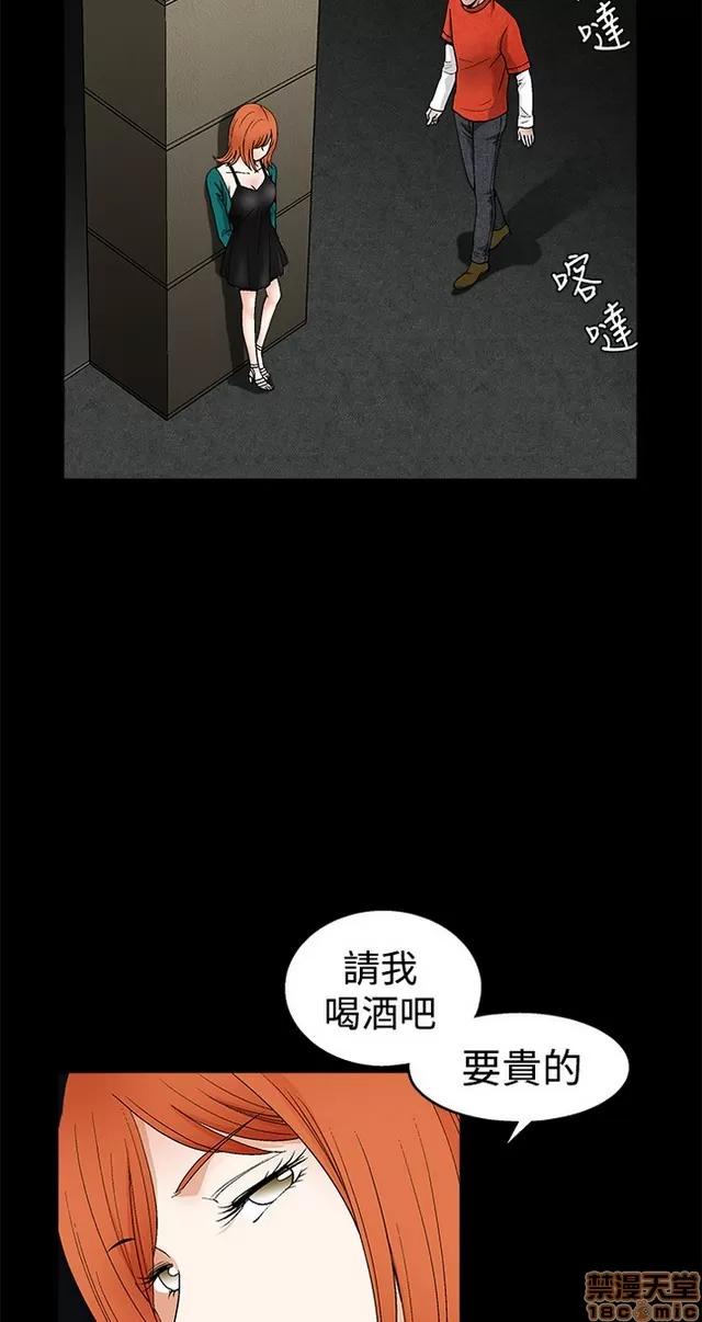 小姨子的诱惑 诱惑 S2P4 第110页