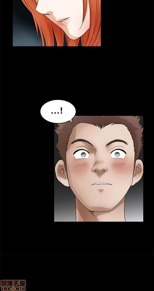 小姨子的诱惑 诱惑 S2P4 第111页