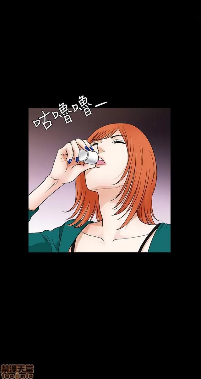 小姨子的诱惑 诱惑 S2P4 第115页