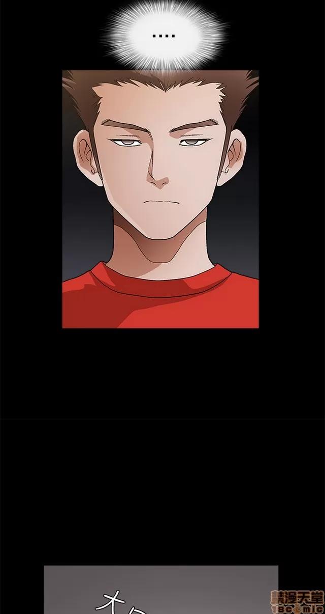 小姨子的诱惑 诱惑 S2P4 第121页