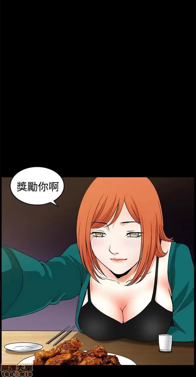 小姨子的诱惑 诱惑 S2P4 第127页