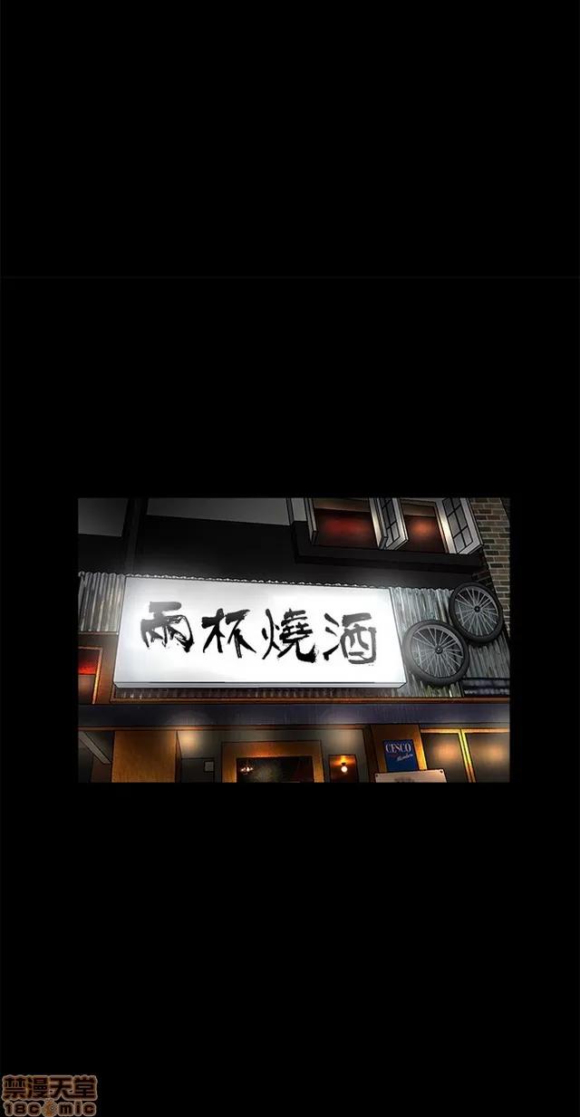小姨子的诱惑 诱惑 S2P4 第128页