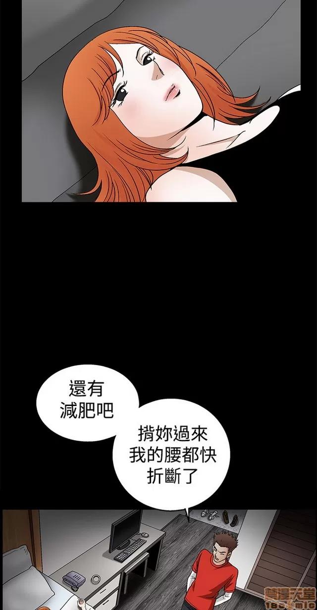小姨子的诱惑 诱惑 S2P4 第131页