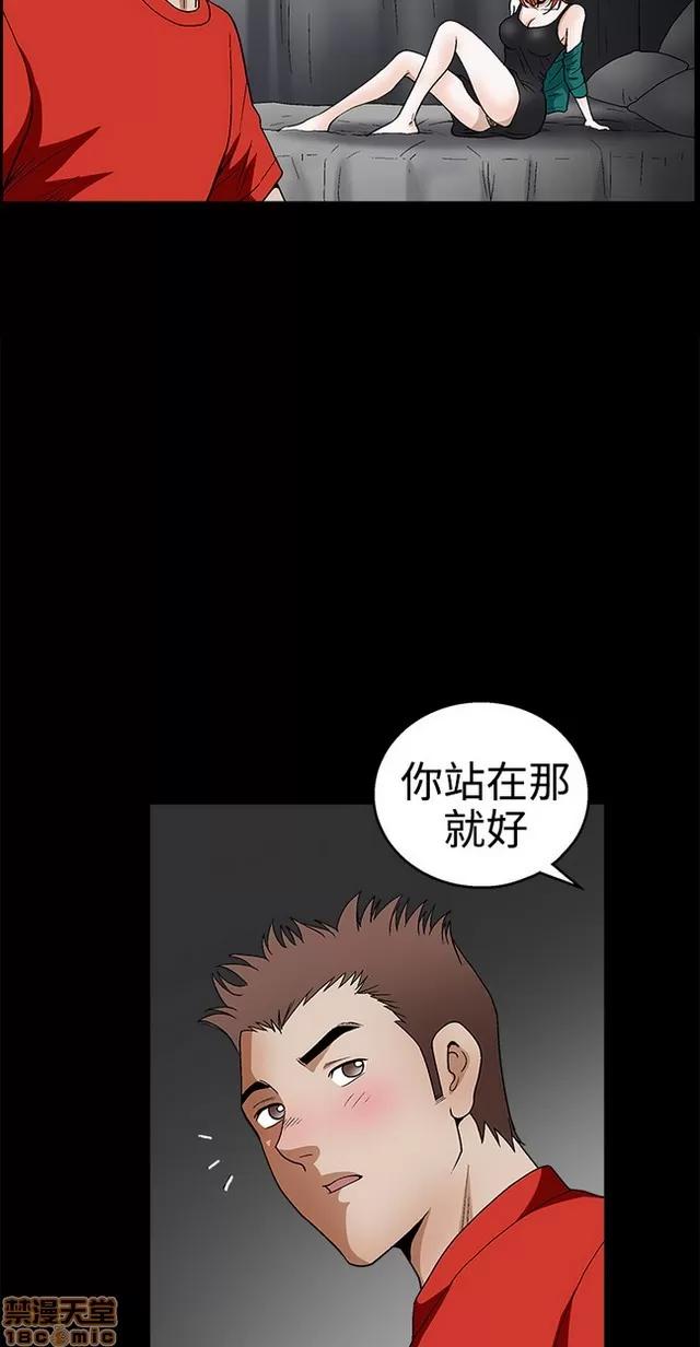 小姨子的诱惑 诱惑 S2P4 第136页