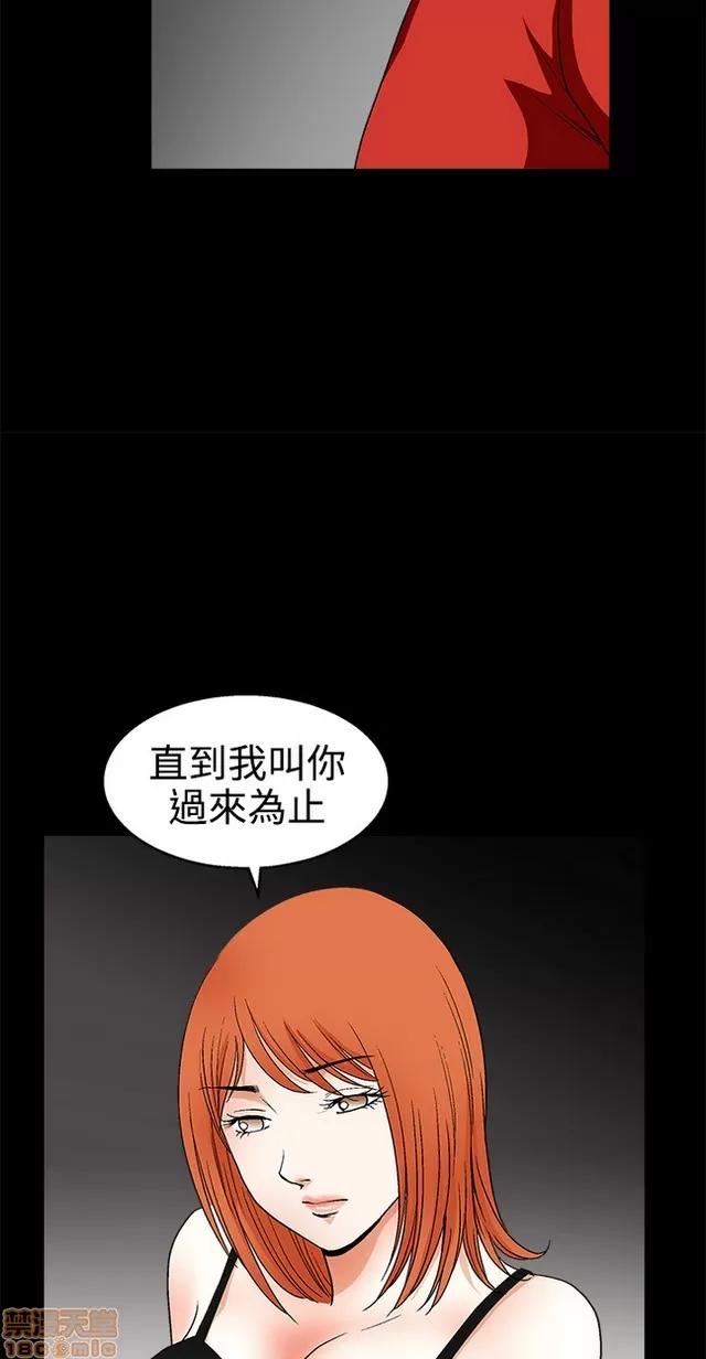 小姨子的诱惑 诱惑 S2P4 第137页