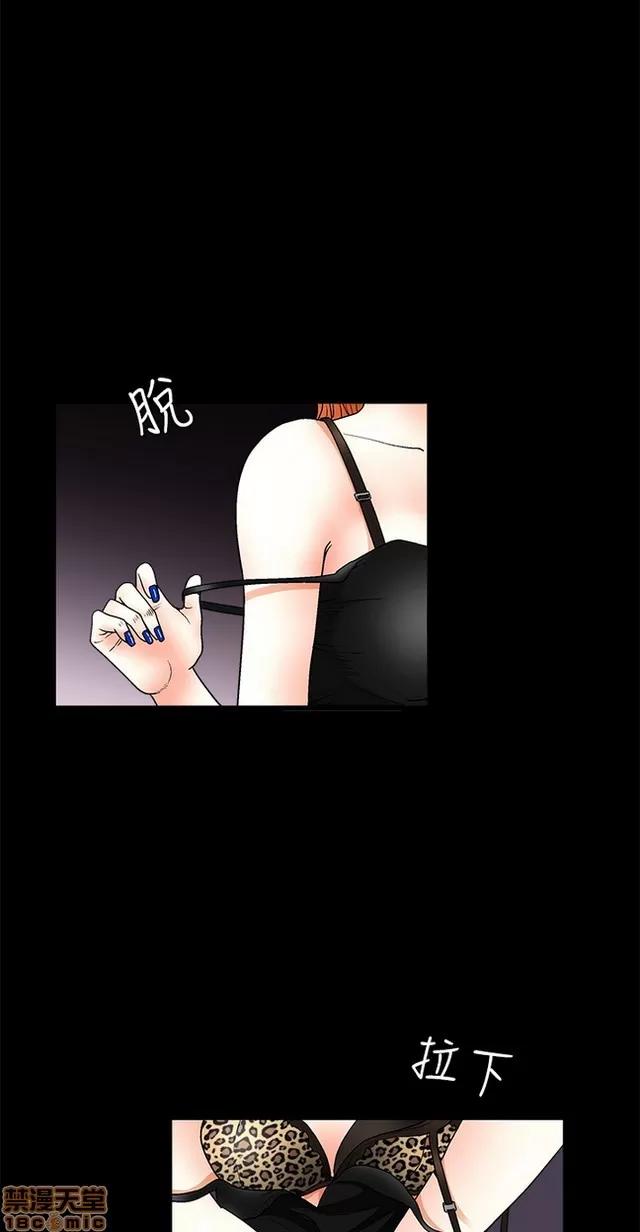 小姨子的诱惑 诱惑 S2P4 第139页