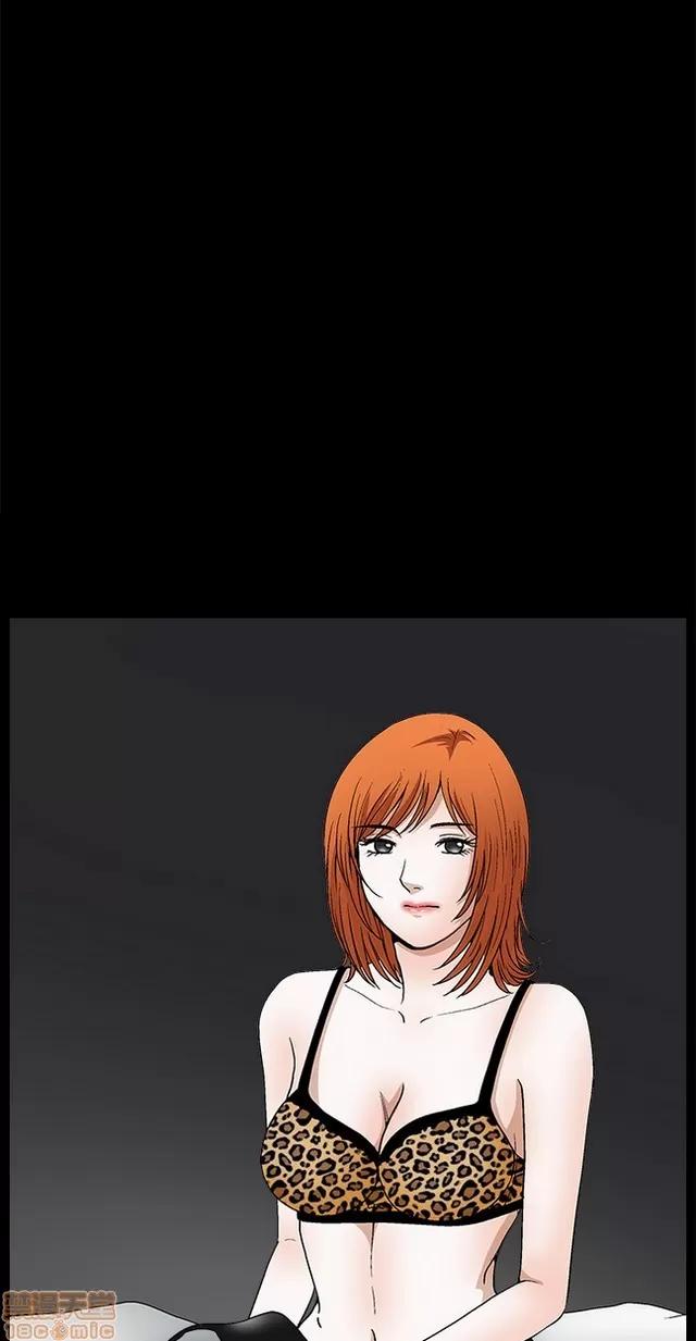 小姨子的诱惑 诱惑 S2P4 第141页