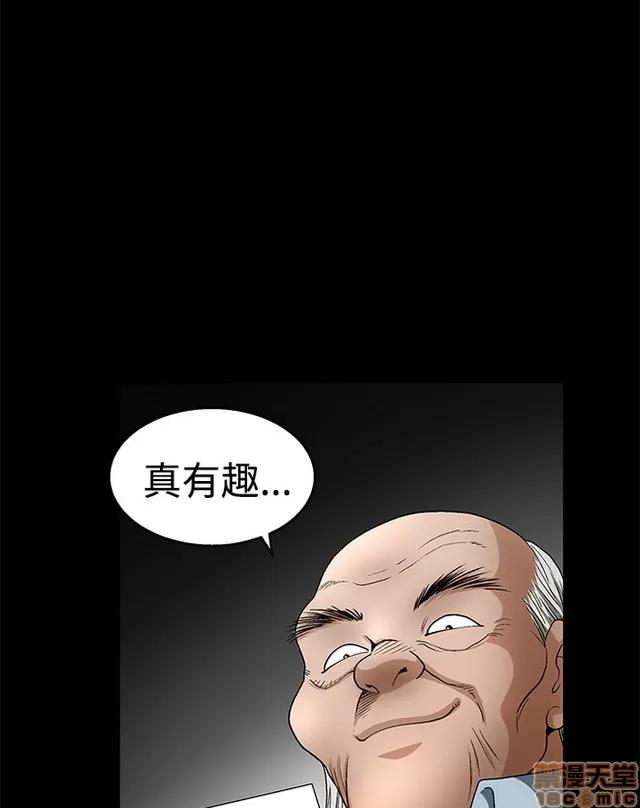 小姨子的诱惑 诱惑 S2P4 第151页
