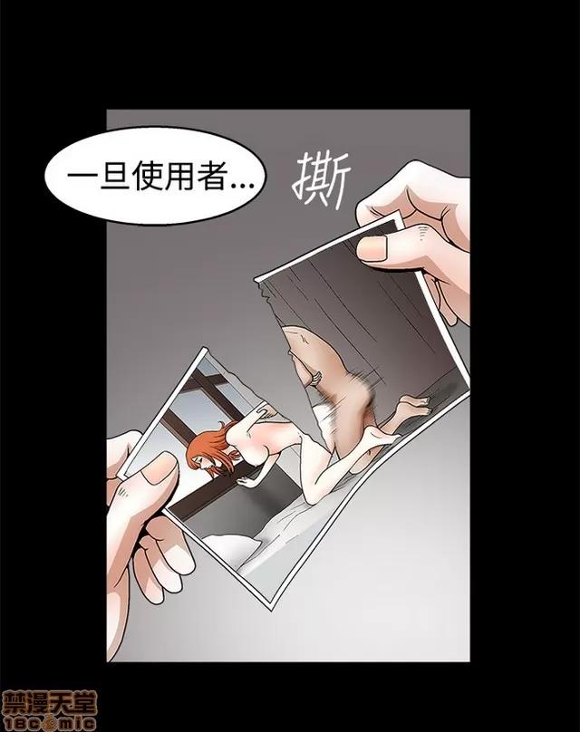 小姨子的诱惑 诱惑 S2P4 第159页