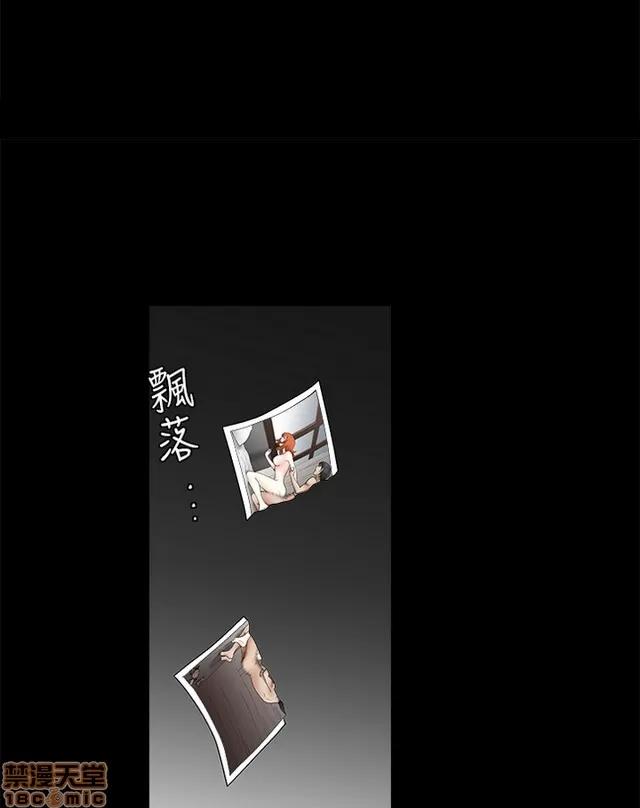 小姨子的诱惑 诱惑 S2P4 第160页