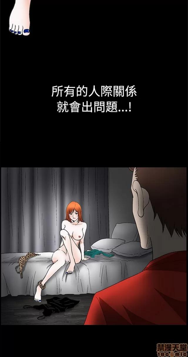 小姨子的诱惑 诱惑 S2P4 第168页