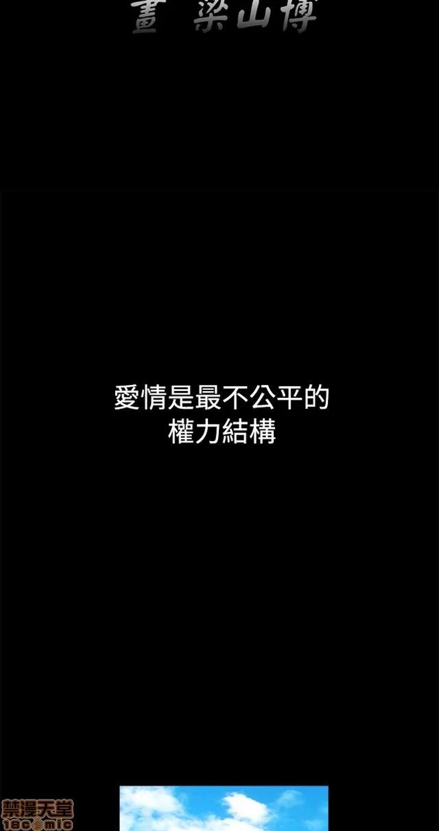 小姨子的诱惑 诱惑 S2P4 第176页