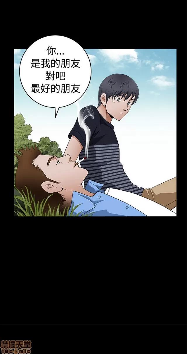 小姨子的诱惑 诱惑 S2P4 第185页