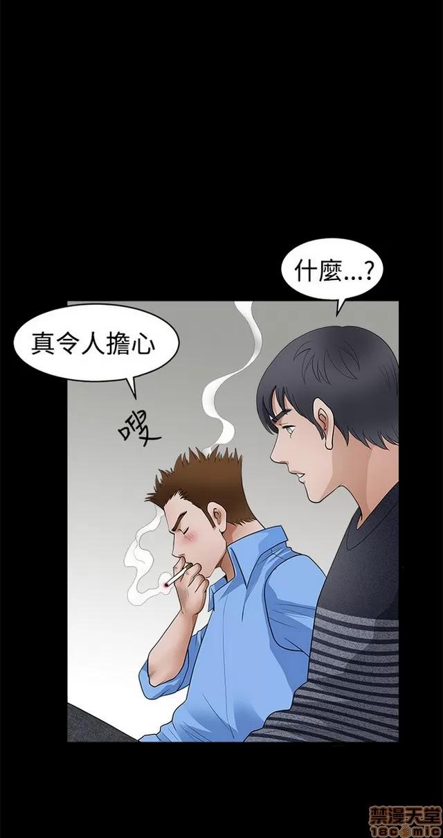 小姨子的诱惑 诱惑 S2P4 第188页
