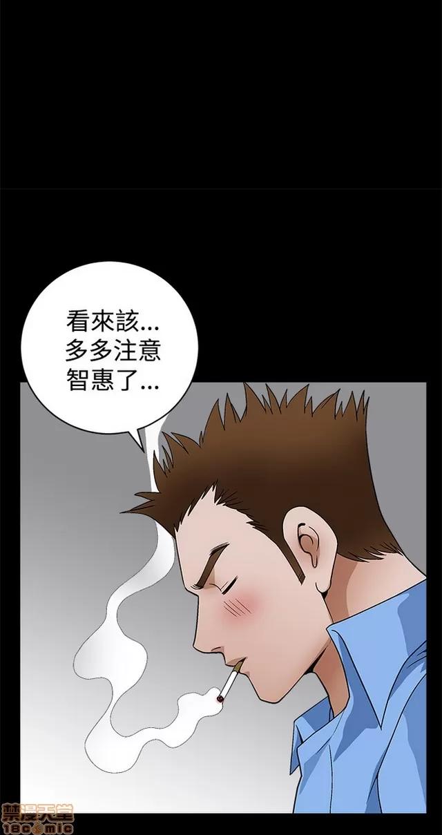 小姨子的诱惑 诱惑 S2P4 第189页